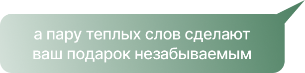 message